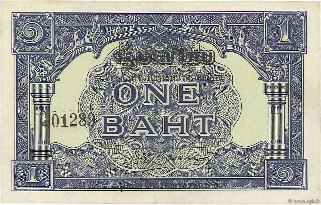1 Baht THAÏLANDE  1946 P.062Ab SUP