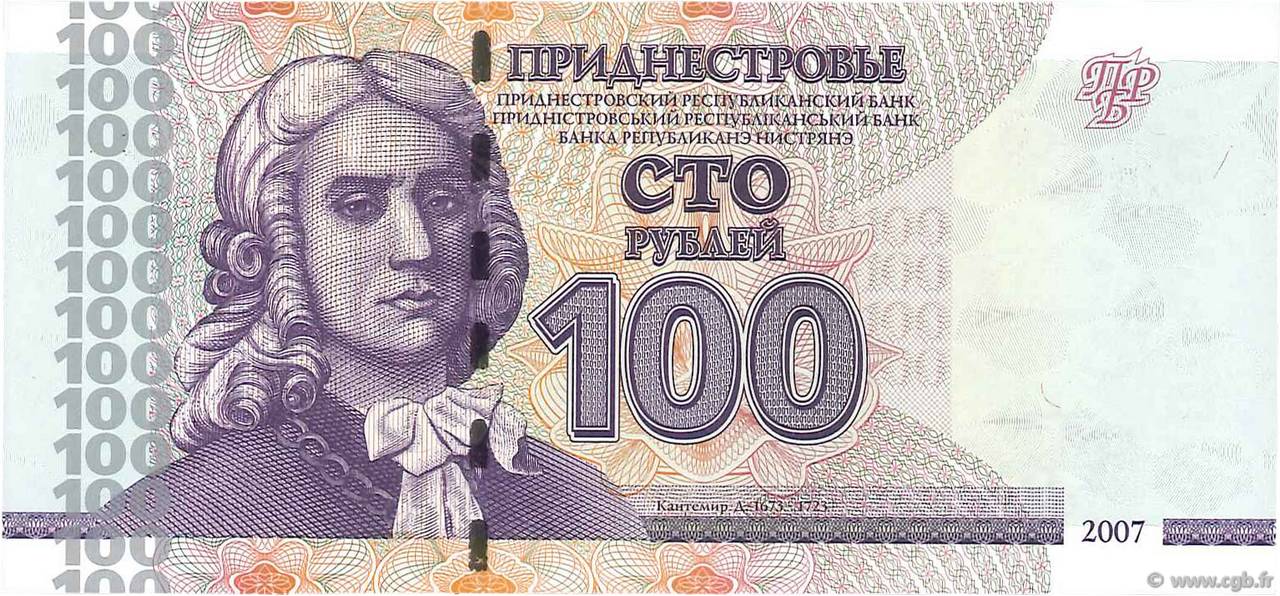 100 Roubles TRANSNISTRIE  2007 P.47a NEUF