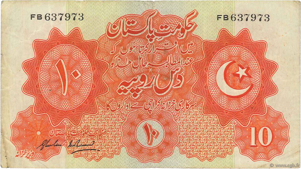 10 Rupees PAKISTAN 1948 P.06 TTB