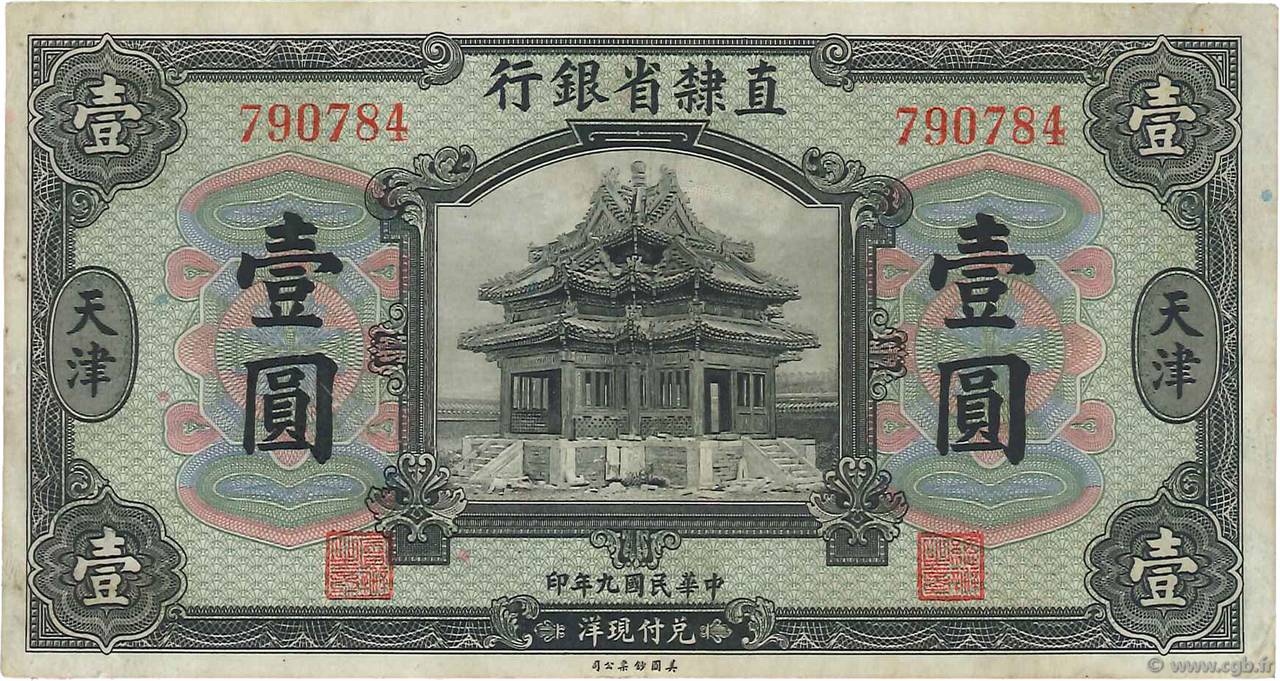 1 Dollar CHINE  1920 PS.1263b TTB