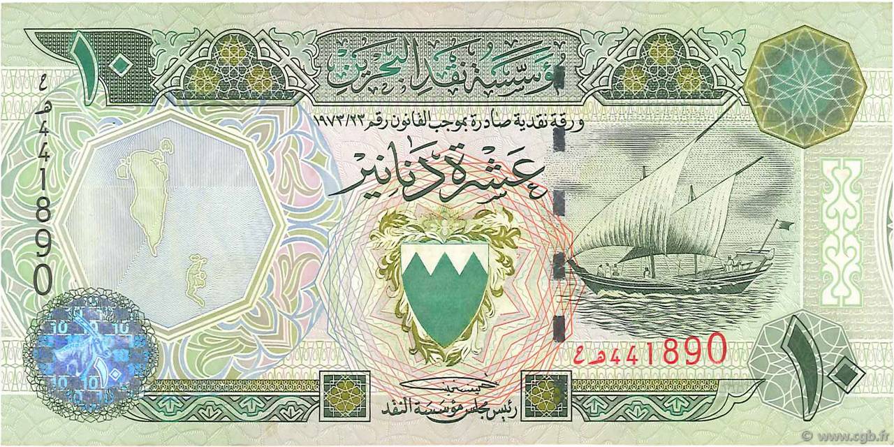 10 Dinars BAHREIN  1998 P.21b TTB