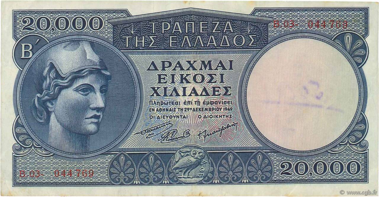 20000 Drachmes GREECE  1949 P.183a VF