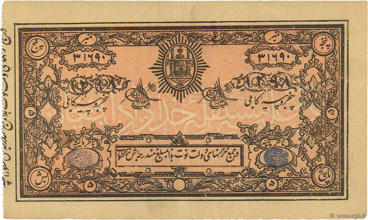 5 Rupees AFGHANISTAN  1919 P.002a SUP
