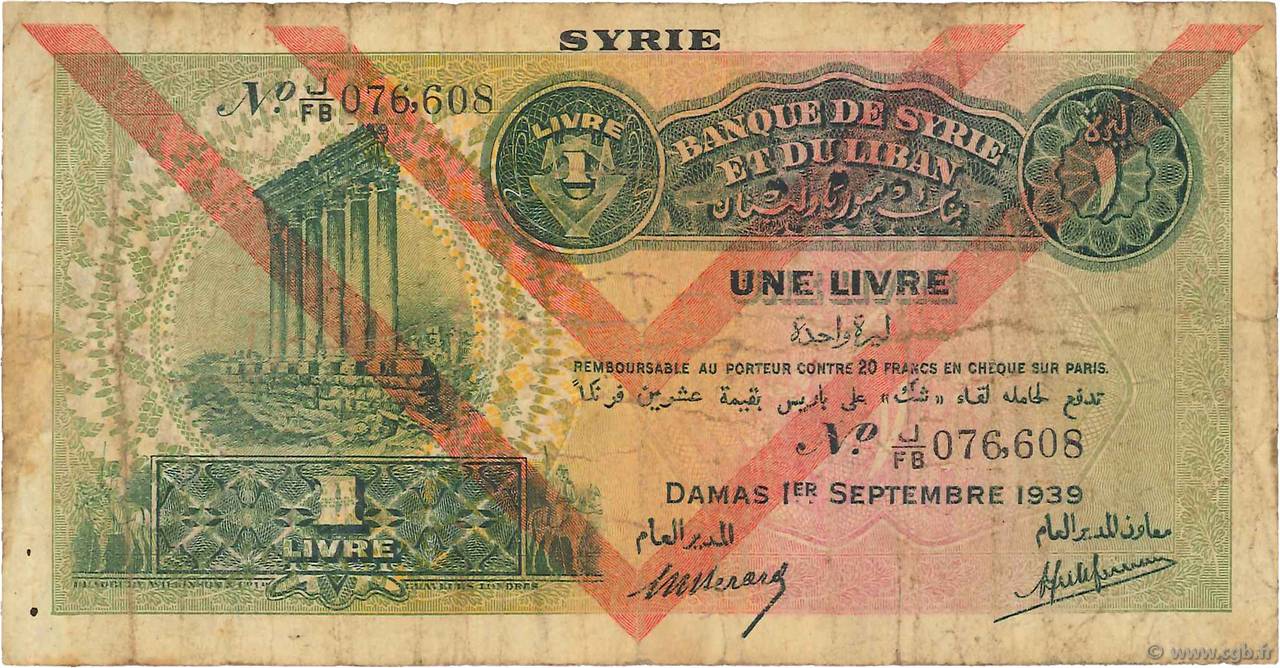 1 Livre SYRIA  1939 P.040e F-