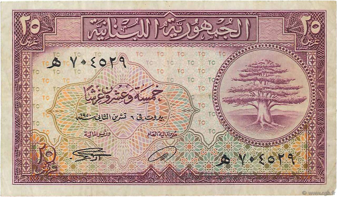 25 Piastres LIBANO  1950 P.042 BB