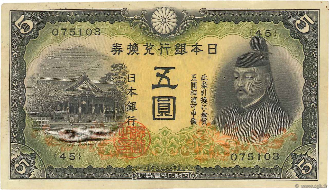 5 Yen JAPóN  1942 P.043a MBC+