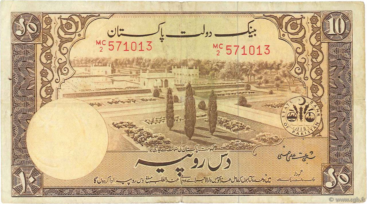 10 Rupees PAKISTAN  1953 P.13 TTB