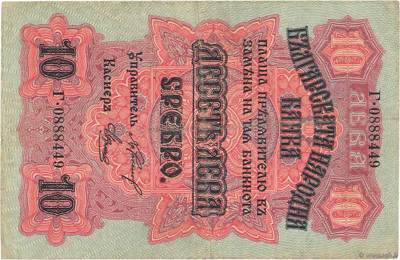 10 Leva Srebro BULGARIE  1916 P.017a TB+