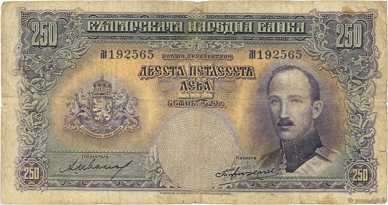 250 Leva BULGARIA  1929 P.051a q.MB