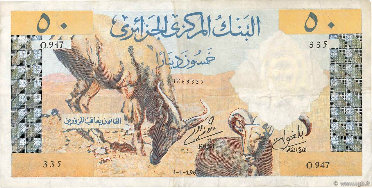 50 Dinars ALGERIA  1964 P.124a BB