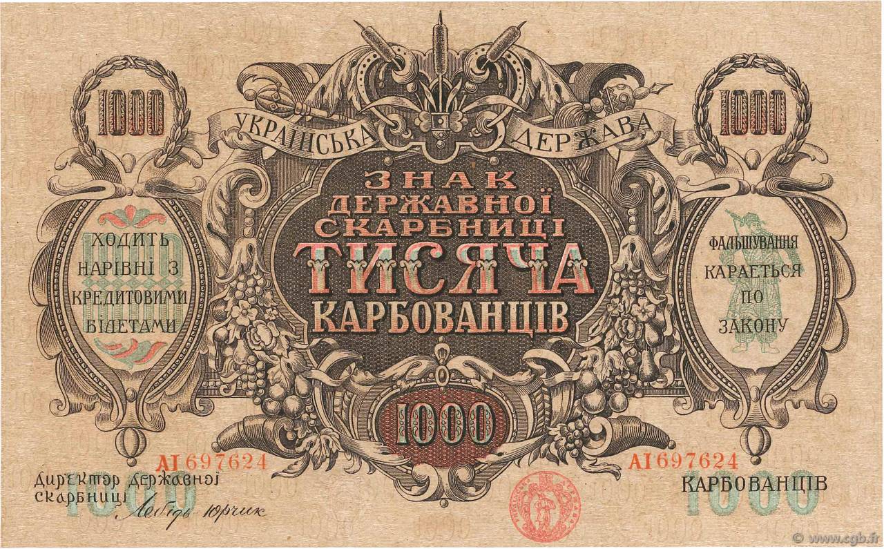 1000 Karbovantsiv UCRANIA  1918 P.035b SC+