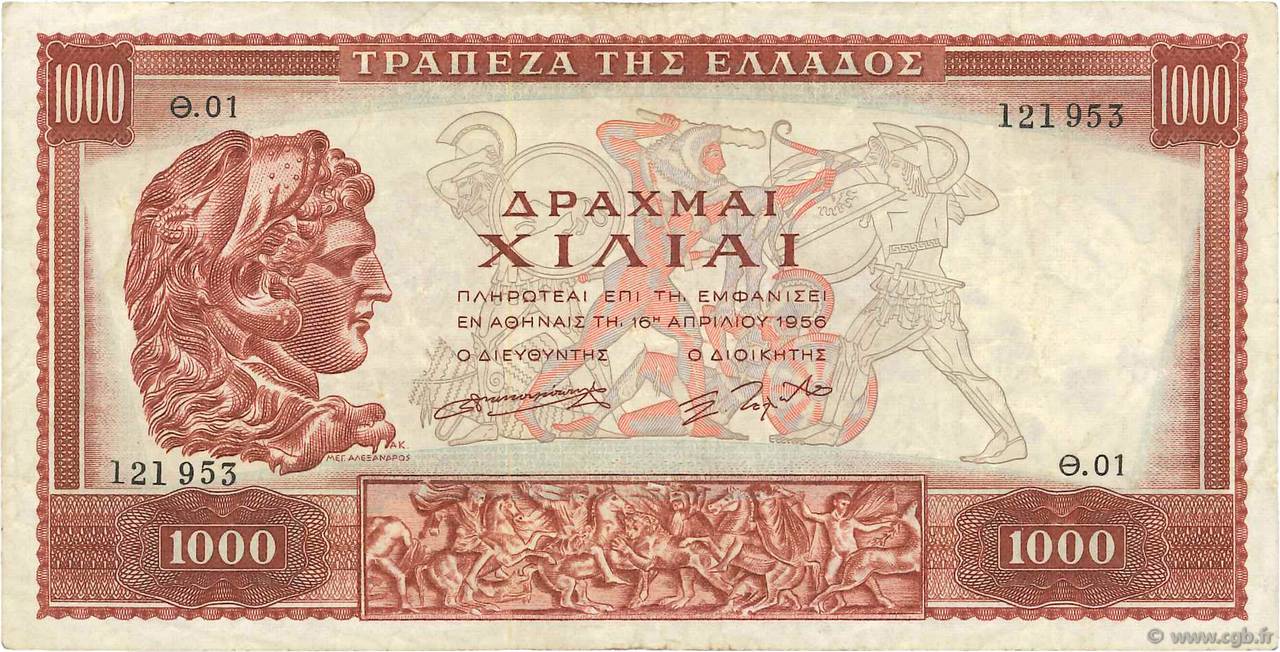 1000 Drachmes GRÈCE  1956 P.194a TTB