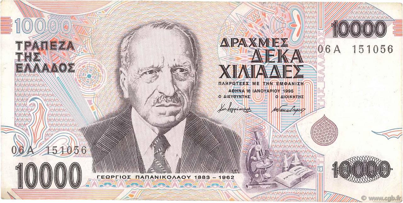 10000 Drachmes GRÈCE  1995 P.206a TTB