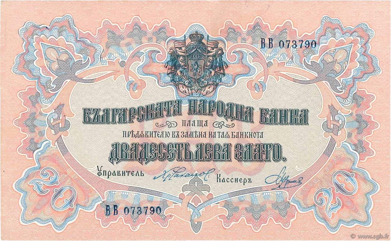 20 Leva Zlato BULGARIA  1904 P.009h SPL+