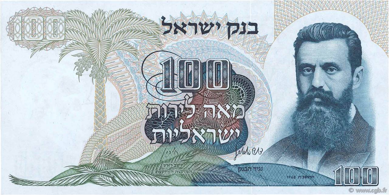 100 Lirot ISRAËL  1968 P.37d pr.NEUF