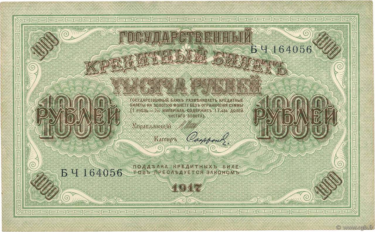 1000 Roubles RUSSIA  1917 P.037 XF