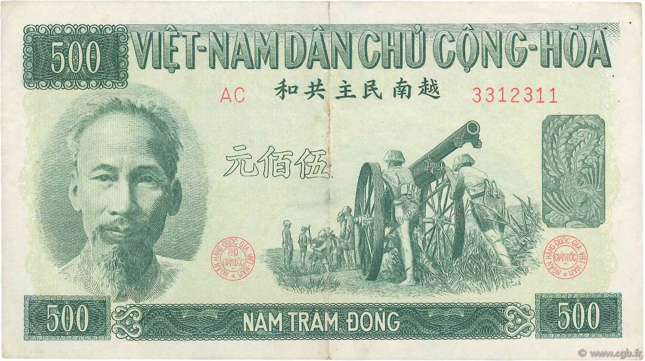 500 Dong VIETNAM  1951 P.064a MBC