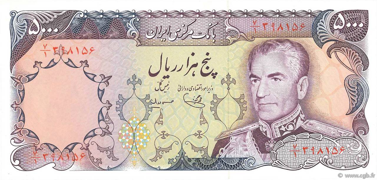 5000 Rials IRAN  1974 P.106c AU+
