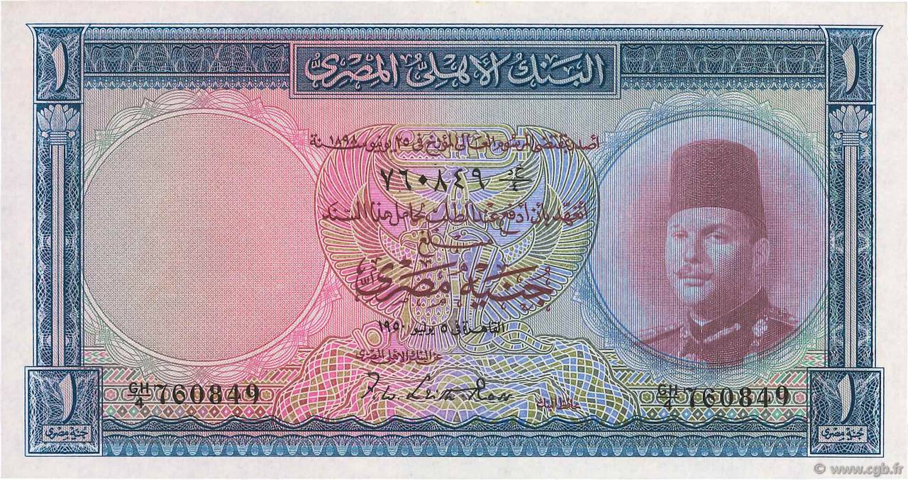1 Pound EGYPT  1950 P.024a AU+