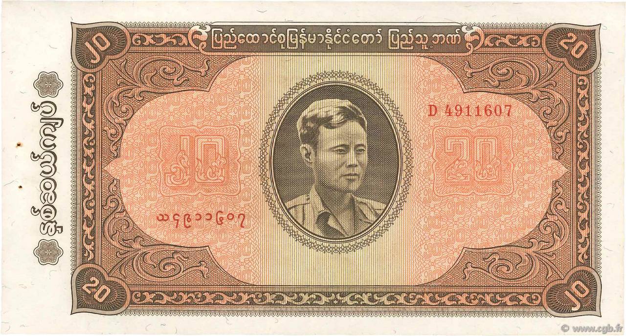 20 Kyats BURMA (VOIR MYANMAR)  1965 P.55 fST