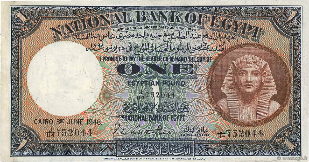 1 Pound ÉGYPTE  1948 P.022d SUP