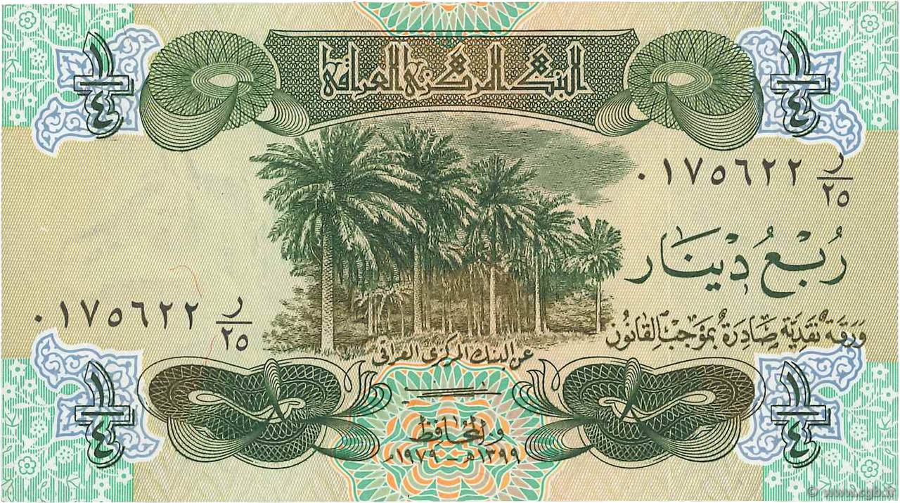 1/4 Dinar IRAK  1979 P.067a SC