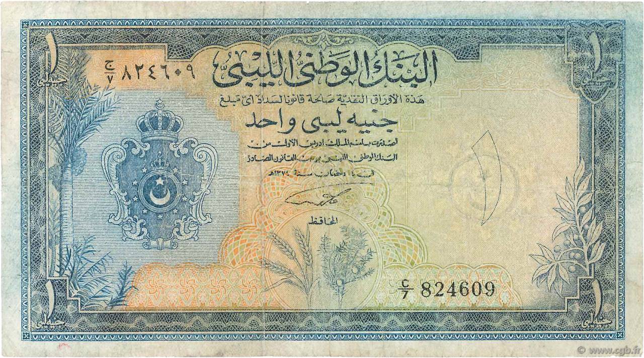 1 Pound LIBYE  1959 P.20a TB