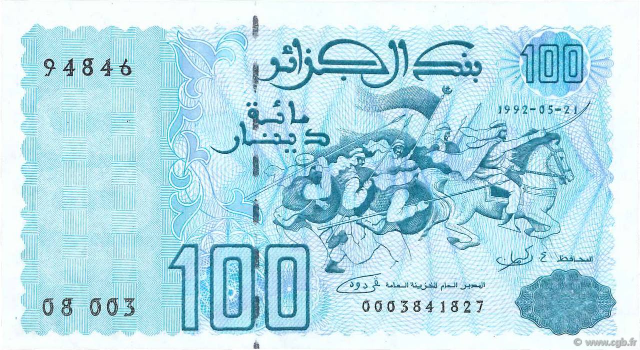 100 Dinars ALGÉRIE  1996 P.137 NEUF