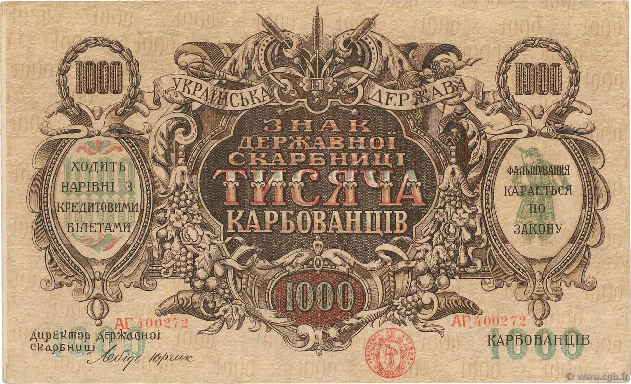 1000 Karbovantsiv UKRAINE  1918 P.035a SPL