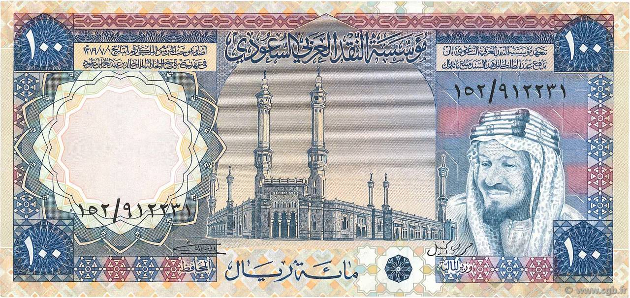100 Riyals ARABIE SAOUDITE  1976 P.20 TTB