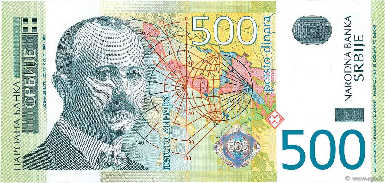 500 Dinara SERBIA  2004 P.43a UNC