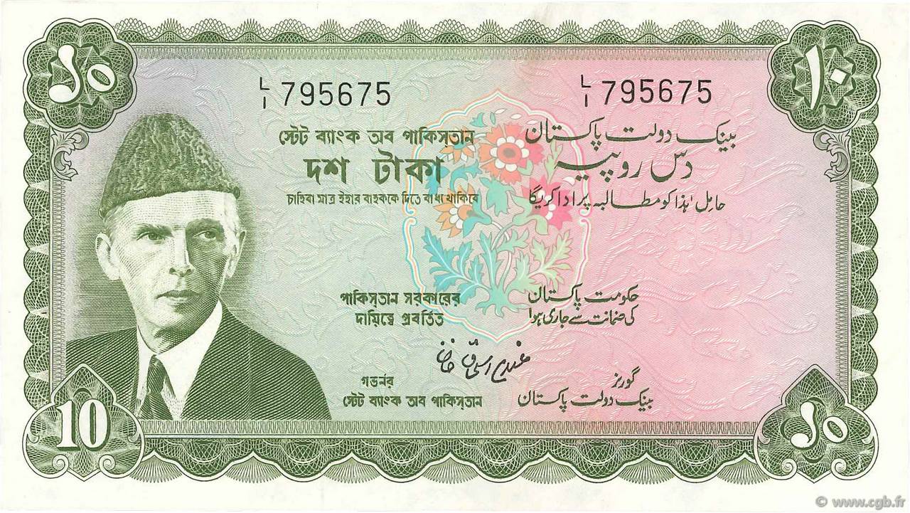 10 Rupees PAKISTAN  1972 P.21a SPL