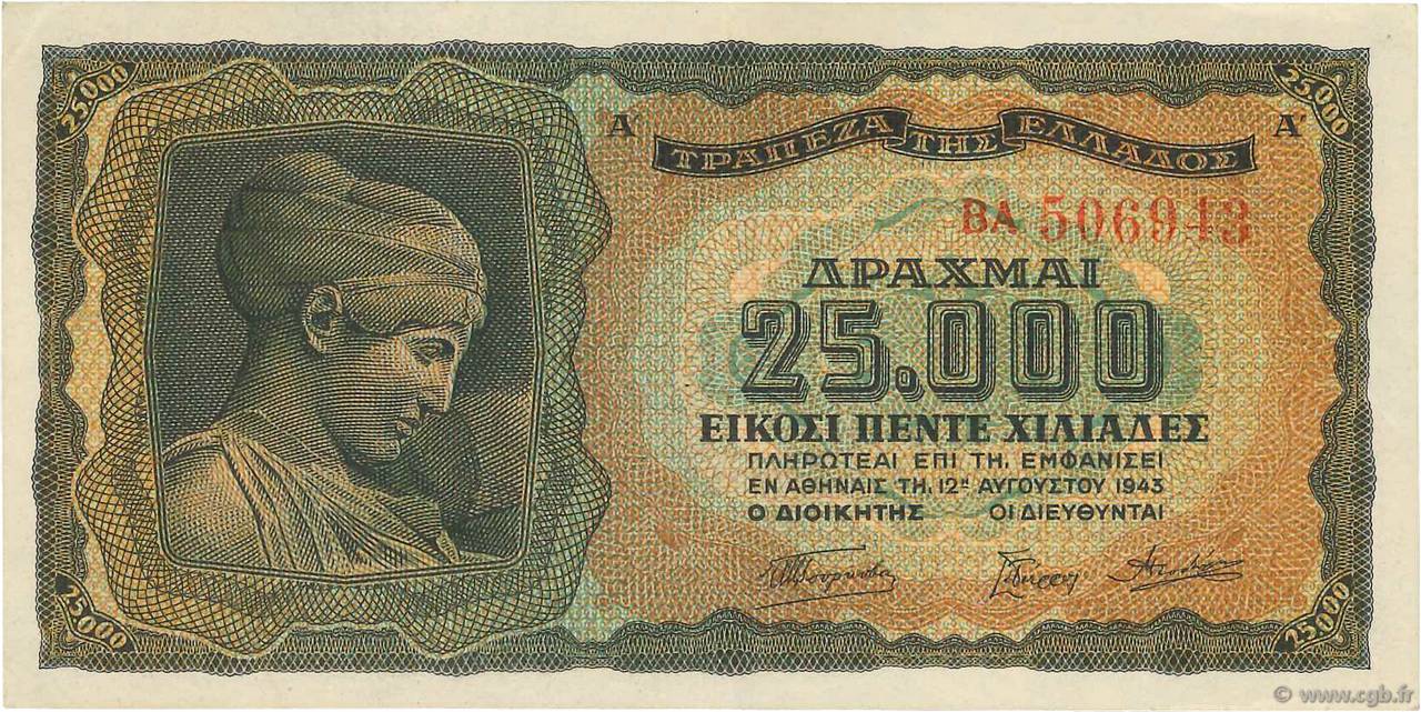 25000 Drachmes GRÈCE  1943 P.123a SUP