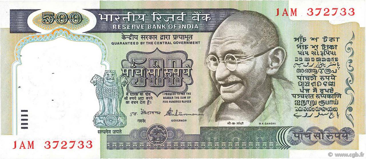 500 Rupees INDE  1987 P.087b SUP+