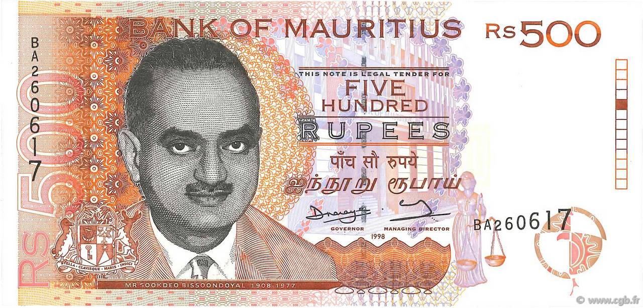 500 Rupees MAURITIUS 1998 P.46 UNC-