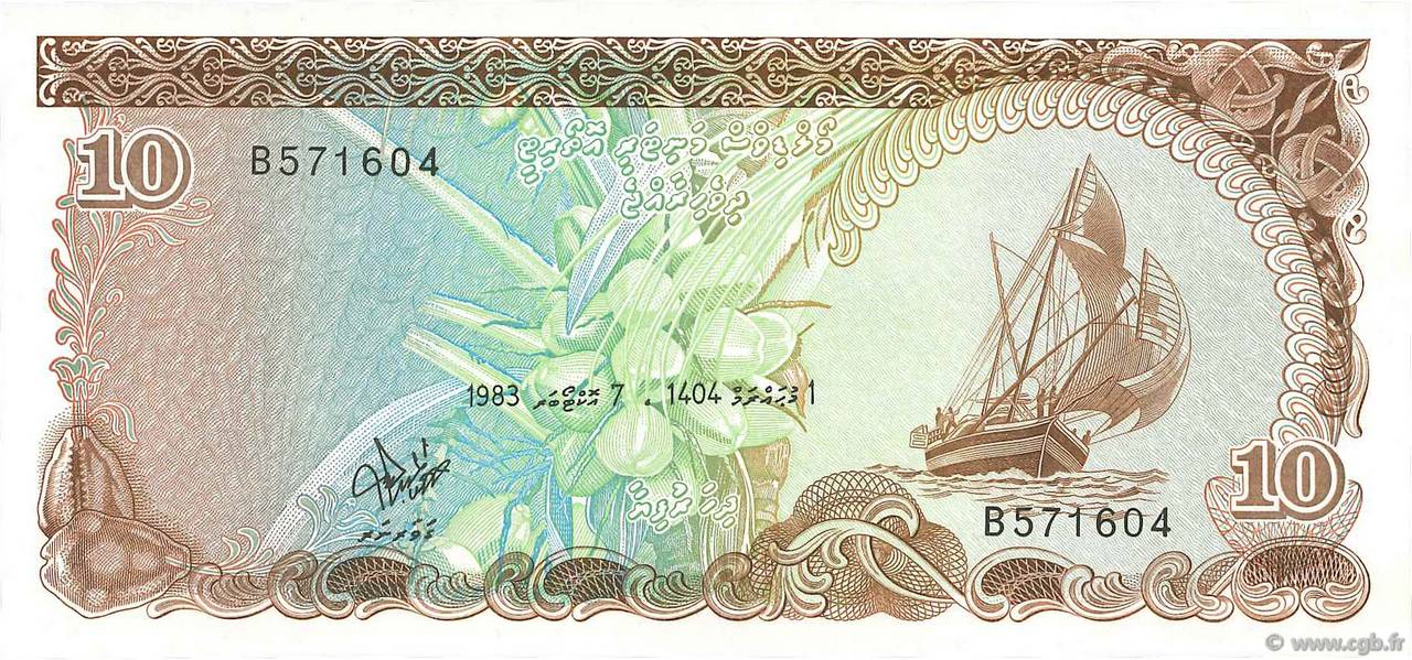 10 Rufiyaa MALDIVES 1983 P.11a NEUF