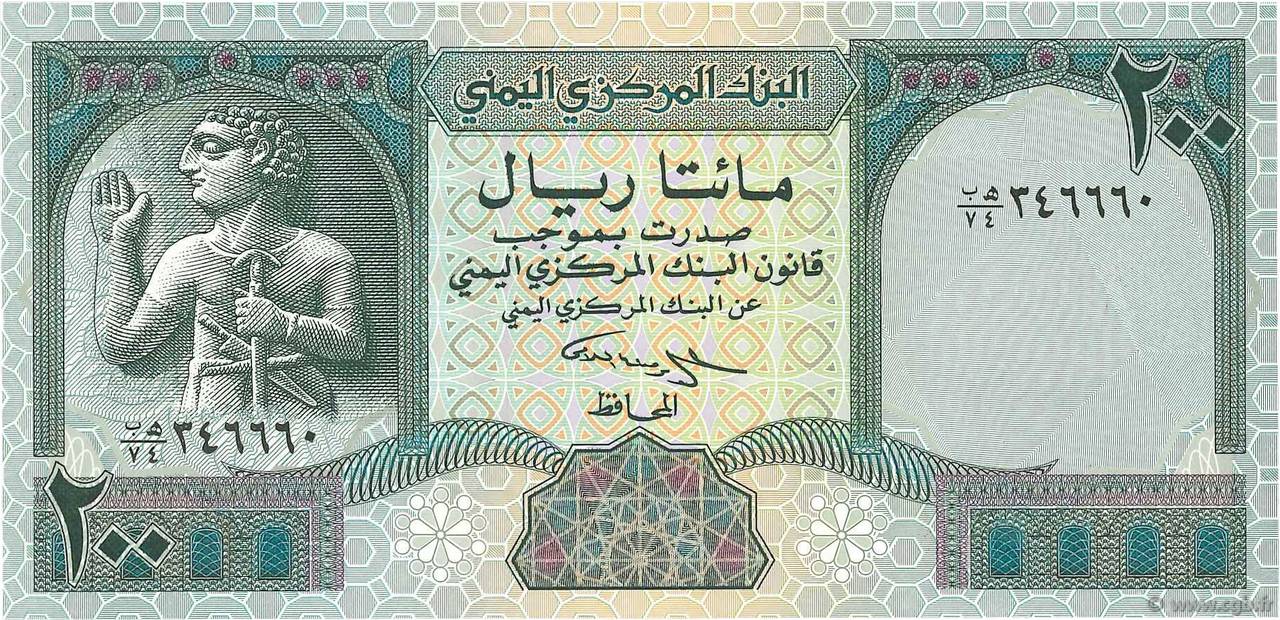 200 Rials YÉMEN - RÉPUBLIQUE ARABE 1996 P.29 NEUF