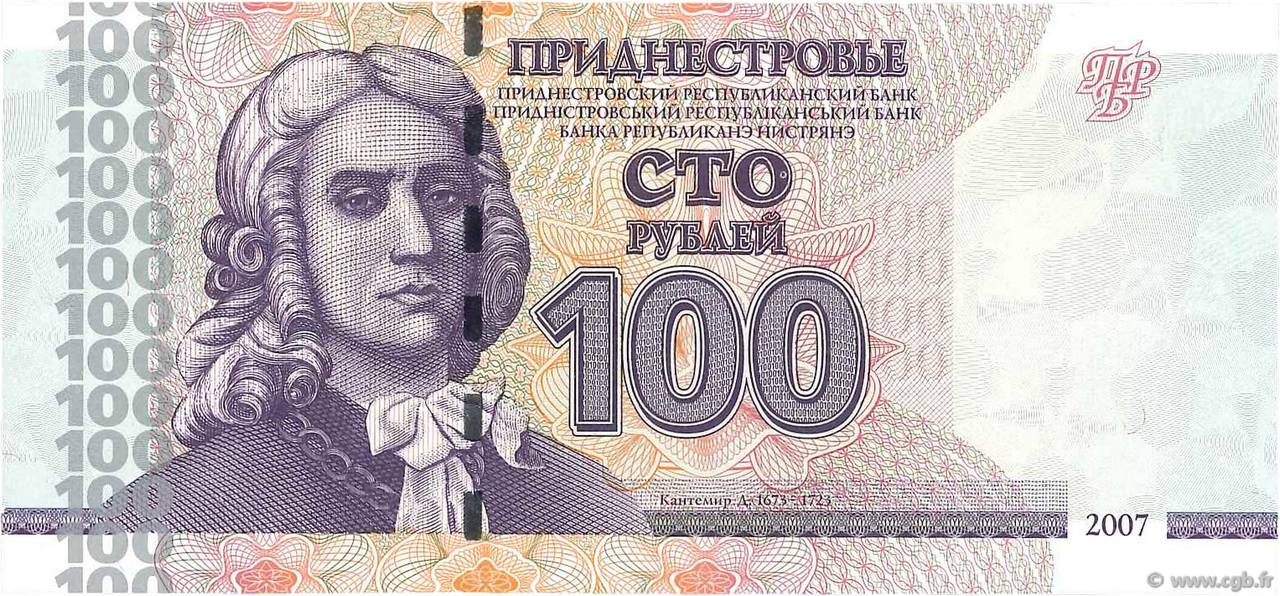 100 Roubles TRANSNISTRIE 2007 P.47a NEUF