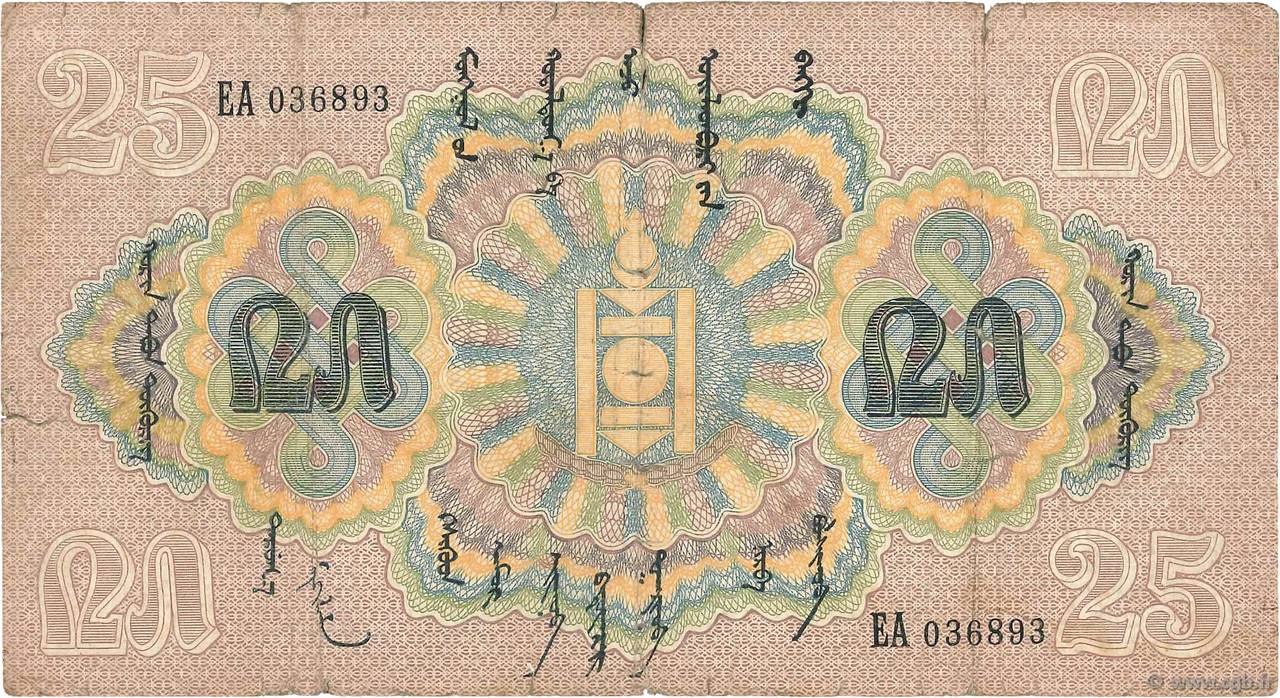 25 Tugrik MONGOLIE 1925 P.11 B