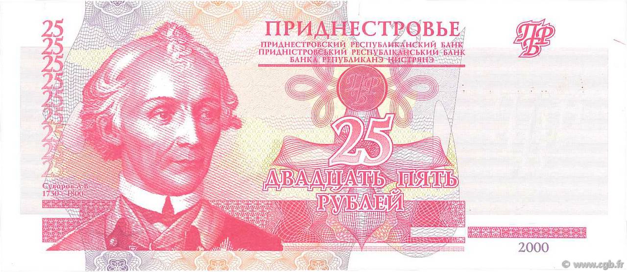 25 Roubles TRANSNISTRIE 2000 P.37a NEUF