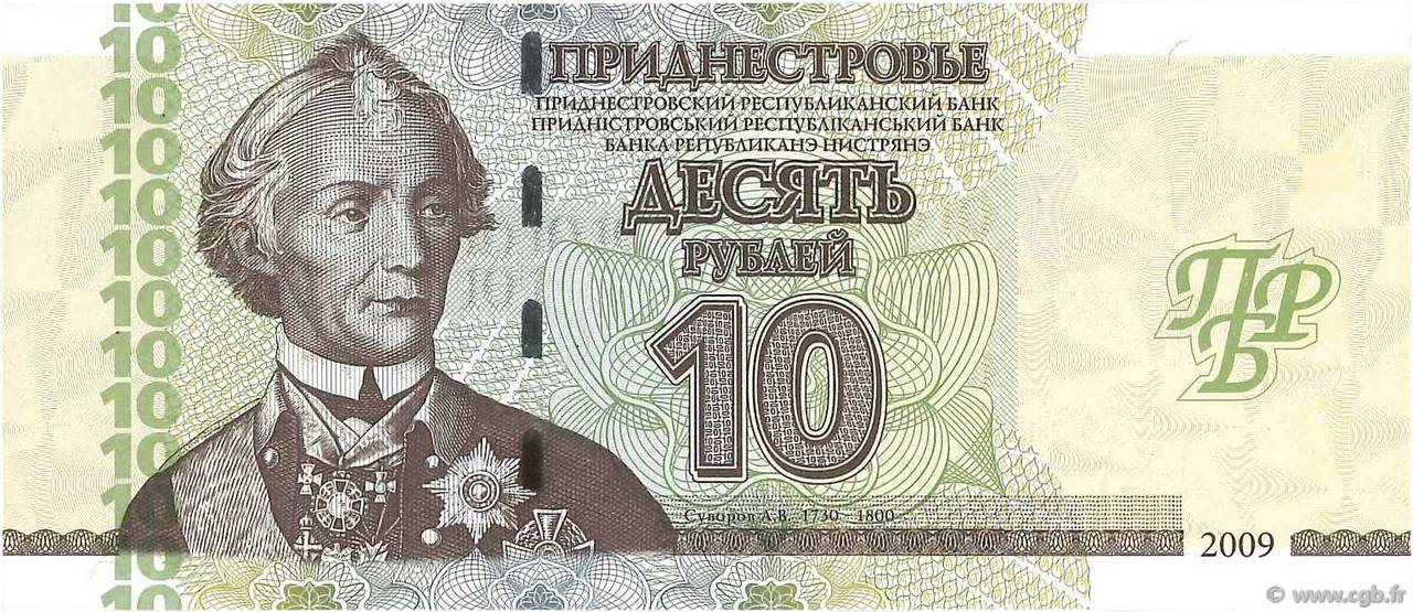 10 Roubles TRANSNISTRIE 2009 P.A48 NEUF
