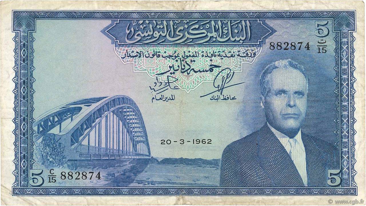 5 Dinars TUNISIA  1962 P.61 MB