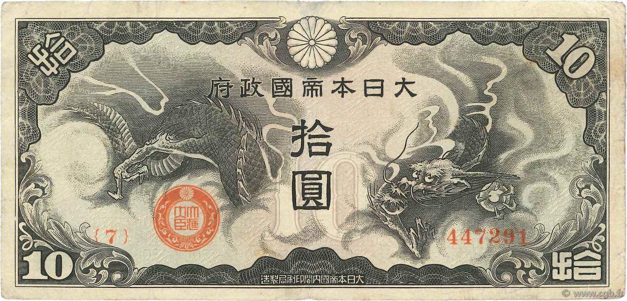 10 Yen CHINA  1940 P.M19a SS