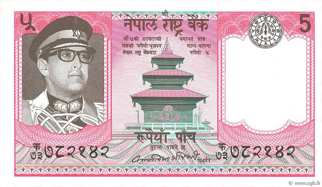 5 Rupees NÉPAL 1974 P.23 SPL