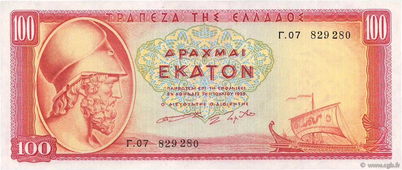 100 Drachmes GRECIA  1955 P.192b EBC