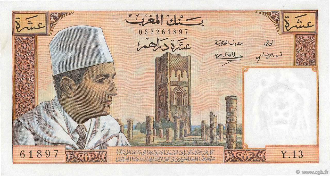 10 Dirhams MAROC 1960 P.54a SPL+