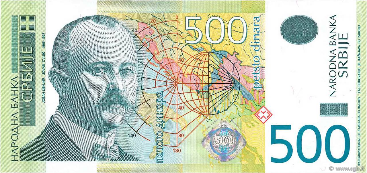 500 Dinara SERBIA 2007 P.51a UNC