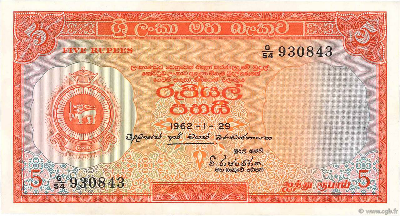 5 Rupees CEYLAN 1962 P.058c NEUF