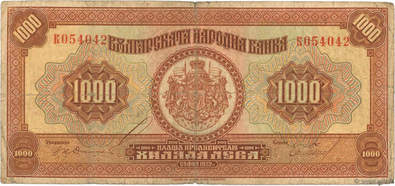 1000 Leva BULGARIA 1922 P.040a F