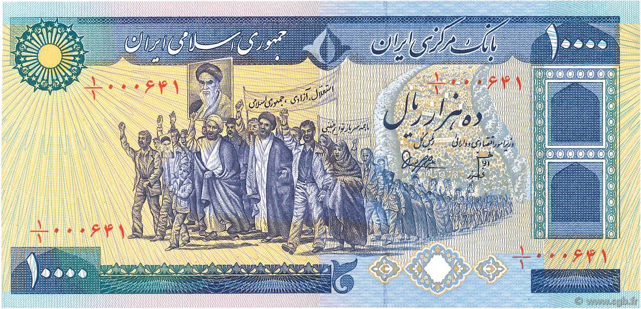 10000 Rials IRAN  1981 P.134a NEUF